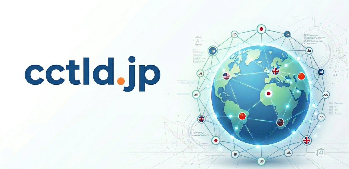 世界の国別ドメイン専門メディア ccTLD.JP